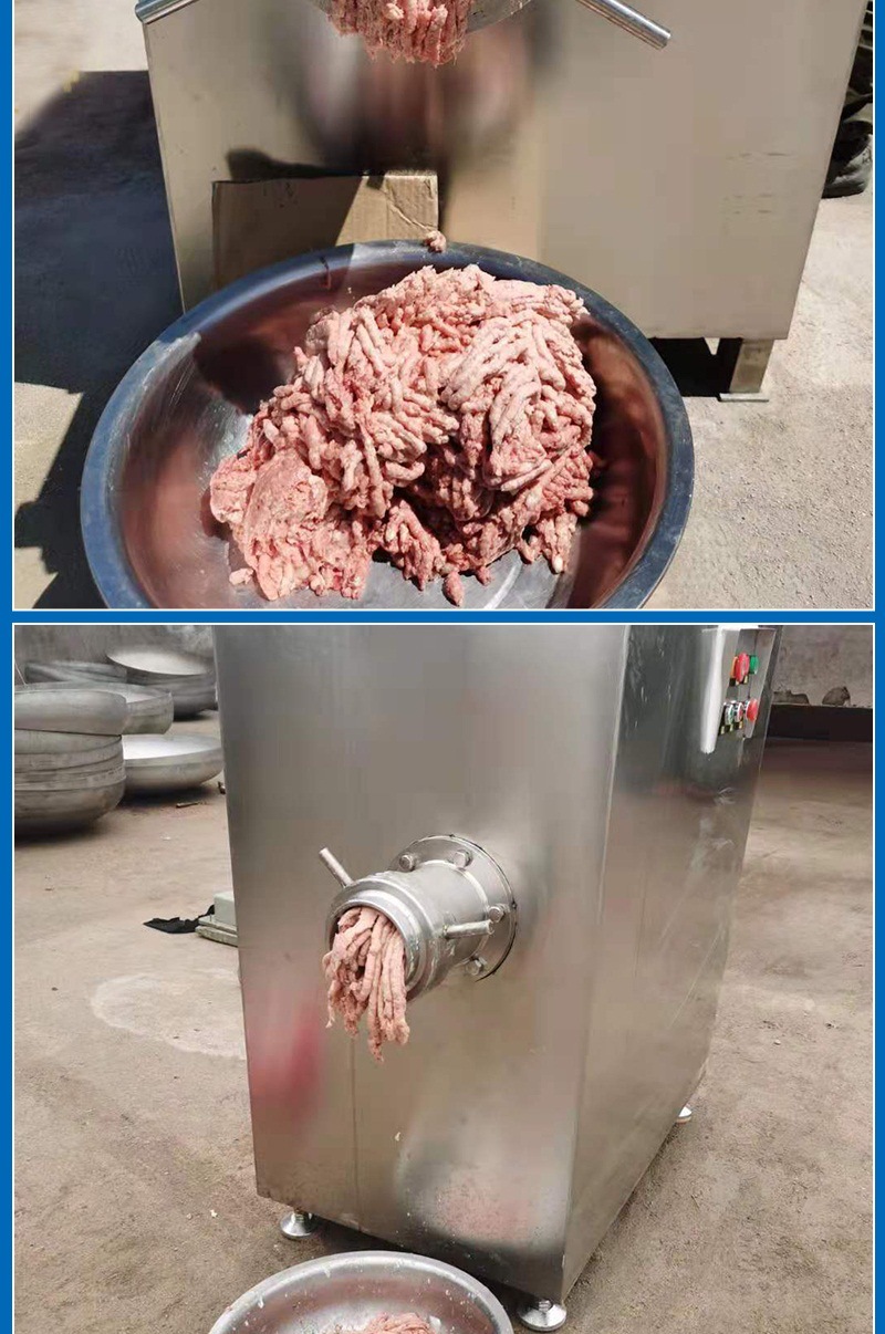 绞肉机(3)_007.jpg
