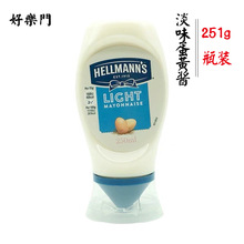 好乐门淡味蛋黄酱251g美乃滋汉堡酱沙拉酱light mayonnaise