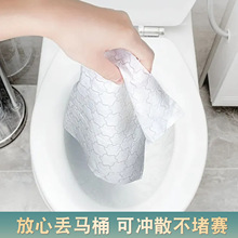 湿厕纸如厕消毒湿巾可冲马桶柔软水润成人私处清洁湿厕纸