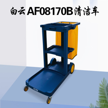 白云af08170b多功能保洁车物业保洁商场超市收纳车-阿里巴巴