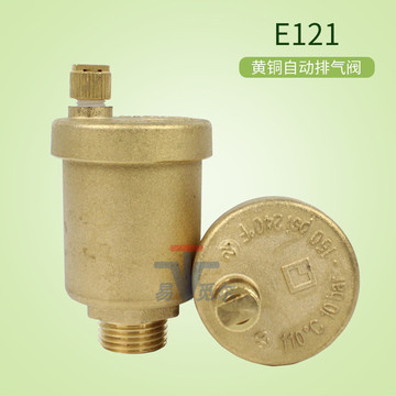 honeywell霍尼韦尔 e121 自动排气阀dn15 暖气自来水铜放气阀dn20