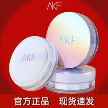 AKF散粉正品定妆粉防水防汗控油不脱妆蜜粉饼女官方旗舰店官网