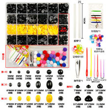 玩偶眼睛眼睛鼻子组合套件平底DIY毛绒玩具配件鼻子配件平底眼睛