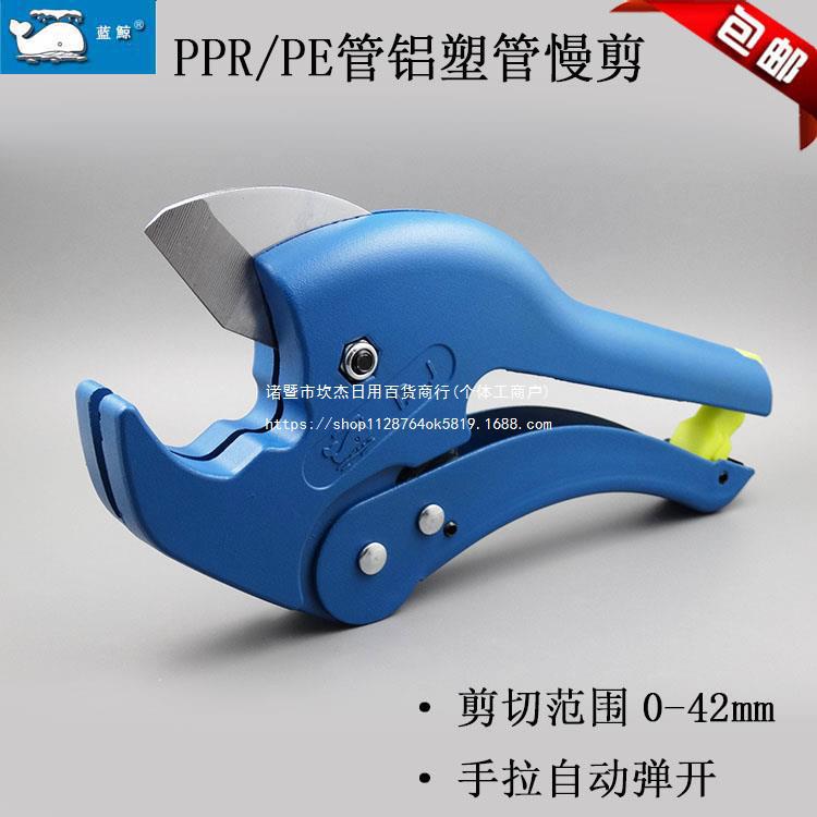 包邮牌ppr剪刀20-32水管管剪 塑料管材管子割刀 切管器割管刀其他