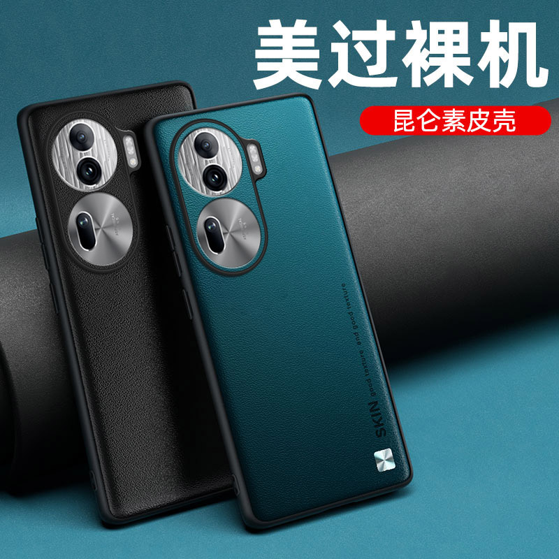 适用oppo reno11pro方形cd纹素皮手机壳a58全包防摔保护套realme9