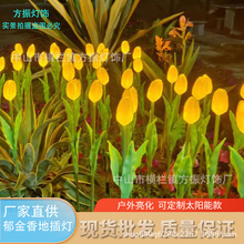 LED软胶PVC装饰郁金香花灯批发亮化浪漫庭院装饰花灯