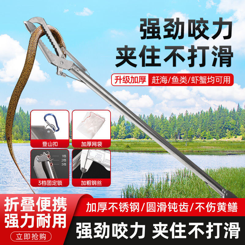 蛇钩钳夹夹蛇器防蛇工具夹蛇神器蛇钩钳黄鳝夹子捕泥鳅龙虾螃蟹钳