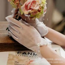 新款新娘结婚婚纱配饰礼服手套简约珍珠蕾丝透明水晶薄纱短款手套