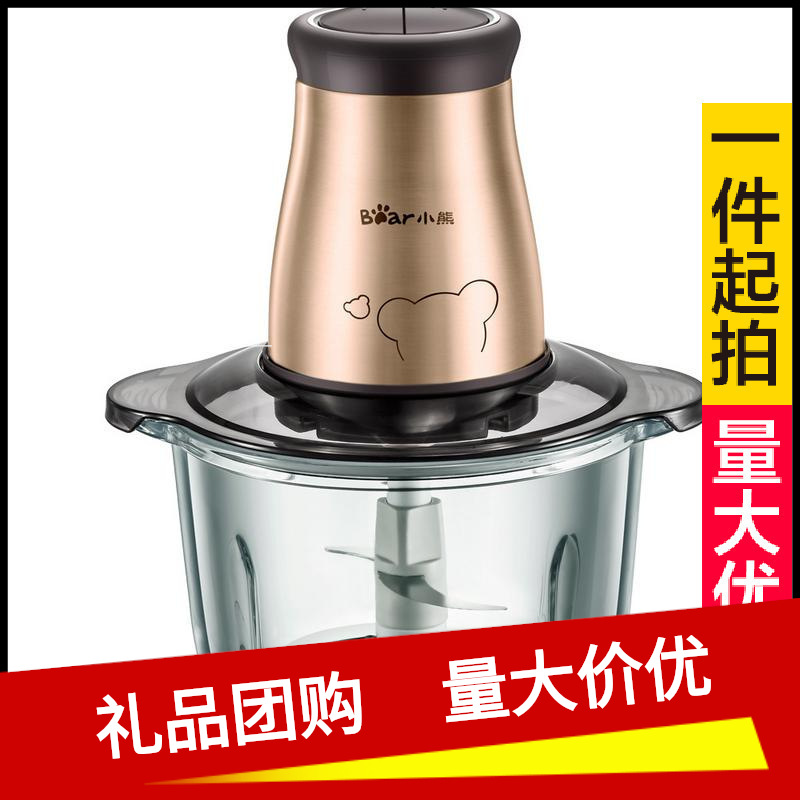 小熊切碎机绞肉机qsj-b03h2切菜机4片立体刀头双档2升玻璃容器