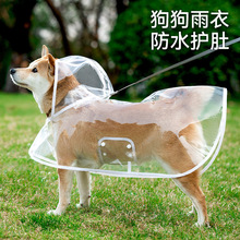 简约时尚款透明披风式雨衣中大型犬雨天外出防水夏季宠物狗狗用品