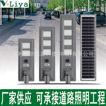 新款私模一体化太阳能路灯市政工程道路照明灯新农村户外厂家批发
