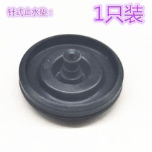 圣拉菲尔坐便器水箱配件进水阀注水阀密封圈1001958