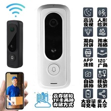 wifi可视门铃摄像头H6家用无线监控远程对讲手机提示报警防水防盗