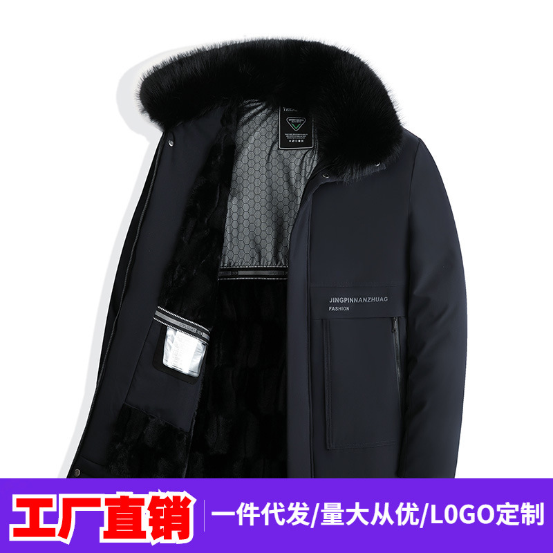 冬季外套毛领棉衣男士加绒加厚棉袄商务休闲中长款棉服派克服冬装