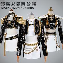 k-pop猎魔女团cos服鲁米cos黑金演出服米拉佐伊cos全套角色扮演