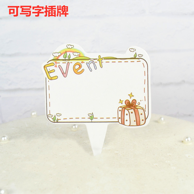 写字牌生日蛋糕装饰插片西点烘焙写字牌祝福卡蝴蝶结写字生日卡