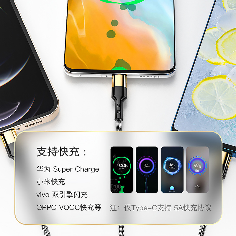 5A One-to-Three Mobile Phone Data Cable for Android Apple Huawei Mate40 Super Fast Charge Three-in-One