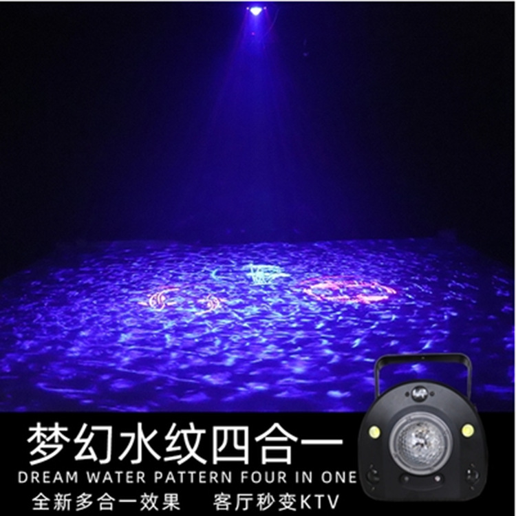 ktv闪光灯七彩旋转灯声控镭射灯歌厅家用蹦迪爆闪水波纹激光灯