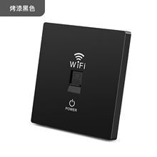 86型墙壁wifi路由器百兆无线中继信号放大POE网线供电酒店AP面板