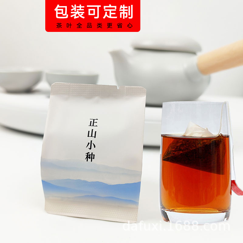 全季酒店款正山小种袋泡茶饭馆宾馆餐厅红茶立体三角包大福喜茶叶