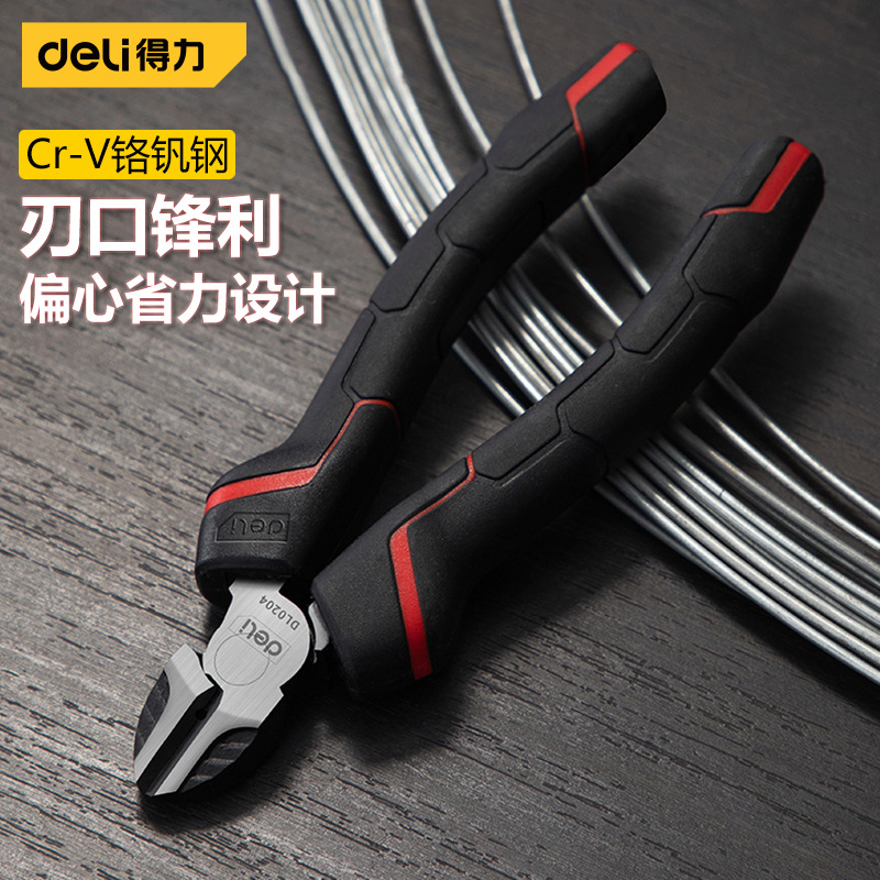 得力斜口钳工业级6寸多功能钢丝斜嘴钳电工专用偏口钳迷你剪线钳