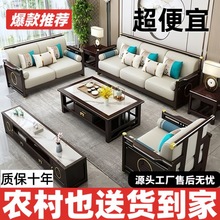 新中式全实木沙发组合家用小户型冬夏两用贵妃沙发简约农村木沙发