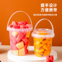 HI8R西瓜打包盒带盖一次性装水果的盒子果切盒手提芒果桶奶茶杯子
