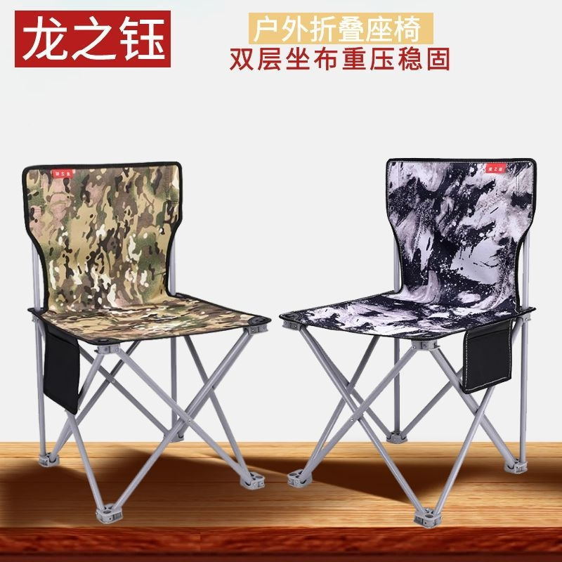 Outdoor Portable Folding Chair Stool Camping Beach Chair Fishing Chair Art Sketching Chair Maza Director Chair