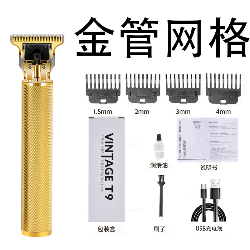 Electric Hair Clipper Hair Clipper Optical Head Electric Clipper Cross-Border Electrical Hair Cutter Chargable Barber Scissors Oil Head Scissors Set Cross-Border