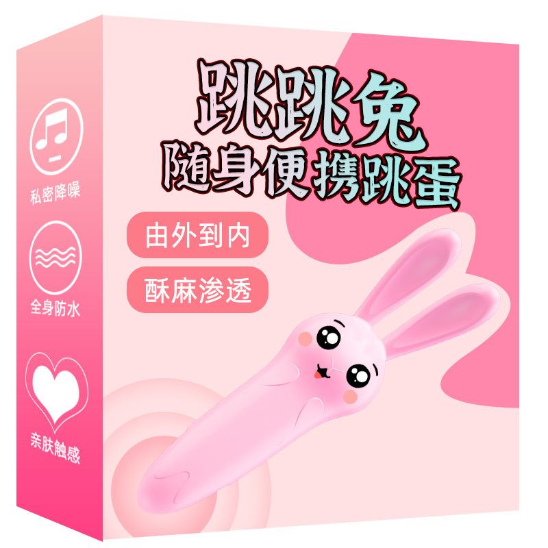 9i Vibrator Vibrator Women's Masturbation Device Small Size Bouncing Adult Vibration Sexy Sex Product Toy Massage Stick