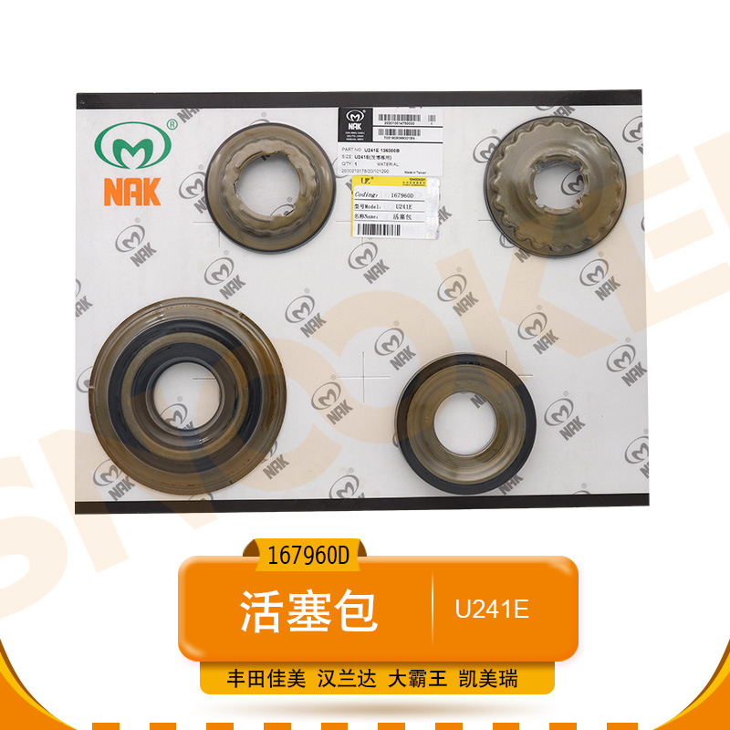 适用丰田汉兰达2.