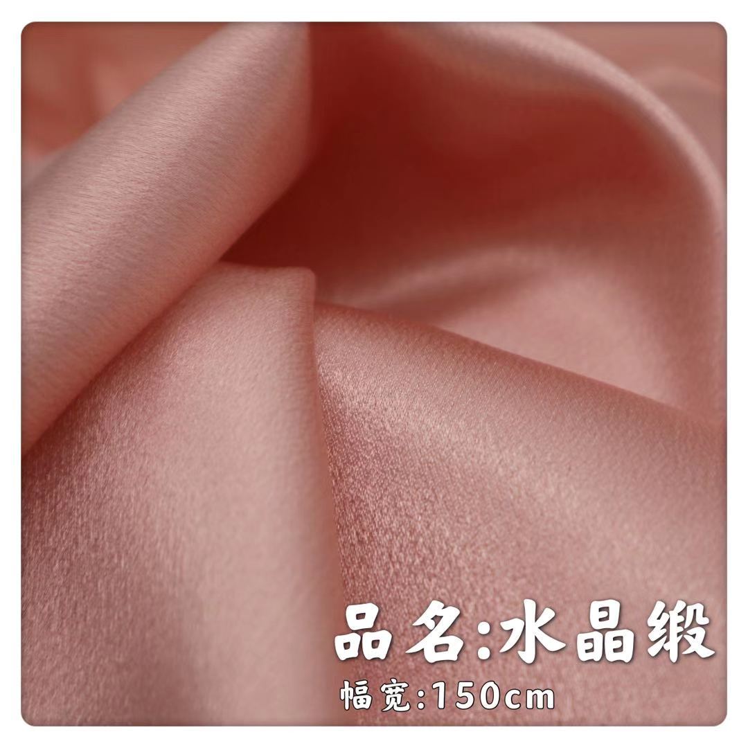 水晶乱麻色丁布  闪光厚色丁 水晶缎  有光 汉服马面婚纱礼服面料