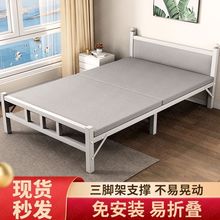 折叠床单人床家用办公室午休床简易床木板床便携出租屋铁床