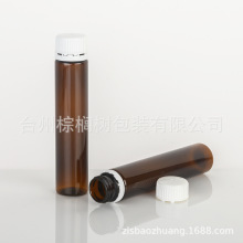 厂家批发PET30ml 保健品瓶 口服液瓶 液体药用塑料瓶配保险垫片盖