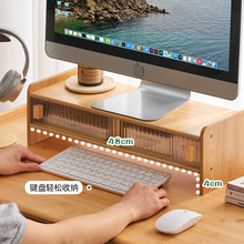 垫高底座台式桌面收纳架子办公桌置物架电脑屏幕增高架显示器托架