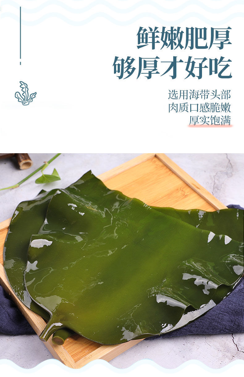 新鲜盐渍海带头批发整箱特级厚半干凉拌菜海带根片丝