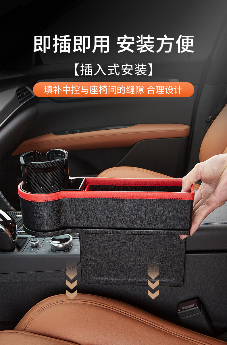 商品描述视频展示类型汽车座椅缝隙储物盒是否跨境出口专供货源是有可