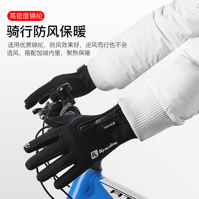 Outdoor Sports Thickening Skiing Cold-Proof Warm Touch Screen Sports Bicycle Fleece-Lined Full Finger Gloves Wholesale