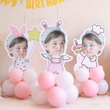 宝宝生日kt板儿童头像满月气球立牌装饰女孩周岁场景百日布置