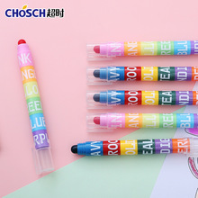 可拼接复古色固体荧光笔 12色彩色记号笔学生用划重点套装标记笔
