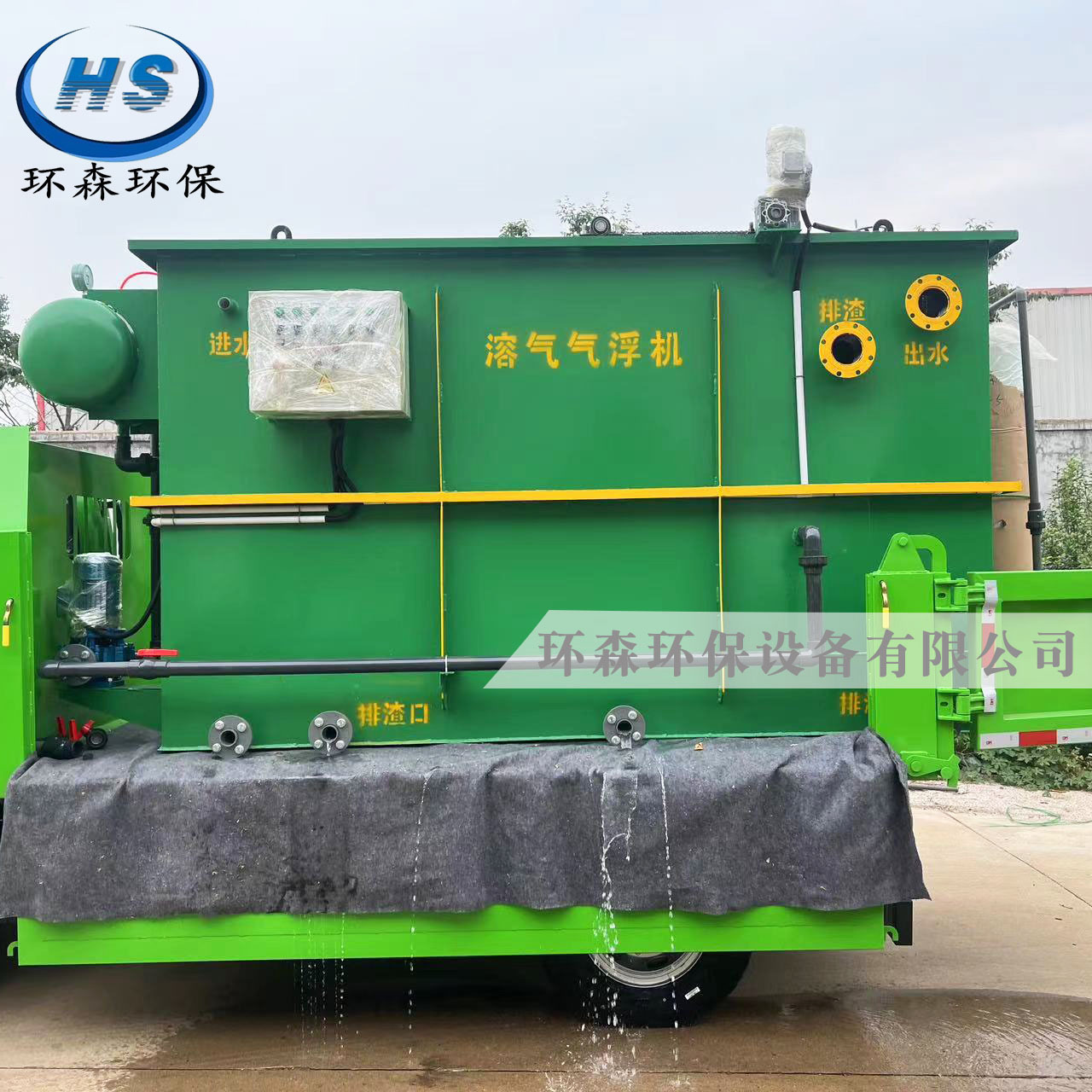 溶气气浮机 屠宰印染含油污水 油水分离平流式气浮废水处理设备