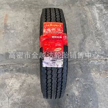 三角朝阳风神轮胎700R16 750R15 600R16 825R16全钢胎正品批发