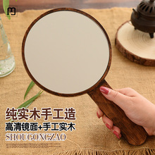 思捷实木手柄化妆镜子中国风便携梳妆镜大手持手拿美容LOGO刻字