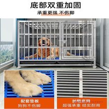 不锈钢狗笼子中大型犬室内带厕所分离折叠拉布拉多大号围栏式狗窝