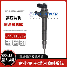 0445110369共轨柴油喷油器03L130277J适用于奥迪 2,0 TDI全新品