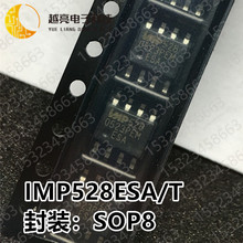 IMP528ESA/T IMP528ESA 背光IC SOP8 IMP 全新原装 LEDIC 驱动IC