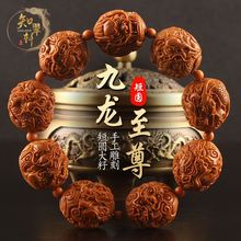 核伙人,核雕,橄榄核,手串,写实十八罗汉,立新,伟龙