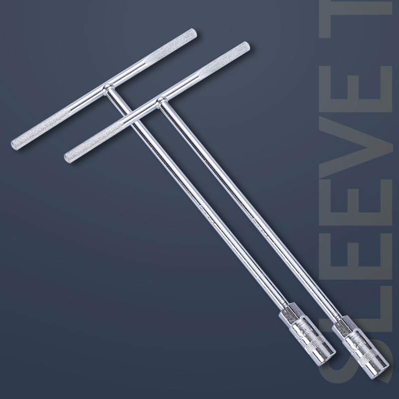 t型扳手 定制t型扳手 汽车装配维修套筒扳手六角套筒加长丁字扳手