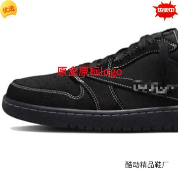 莆田鞋公司级aj1低帮烟灰闪电倒钩篮板乔1学生情侣鞋男鞋女鞋