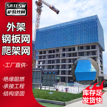 外架钢板网建筑工地高层防护网片脚手架冲孔板外架钢板网爬架网